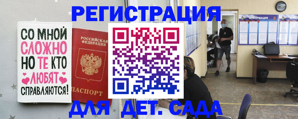 временная регистрация поиск в Оренбурге